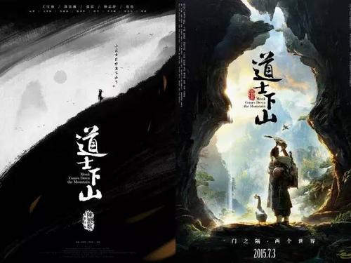 制作假的个人征信报告